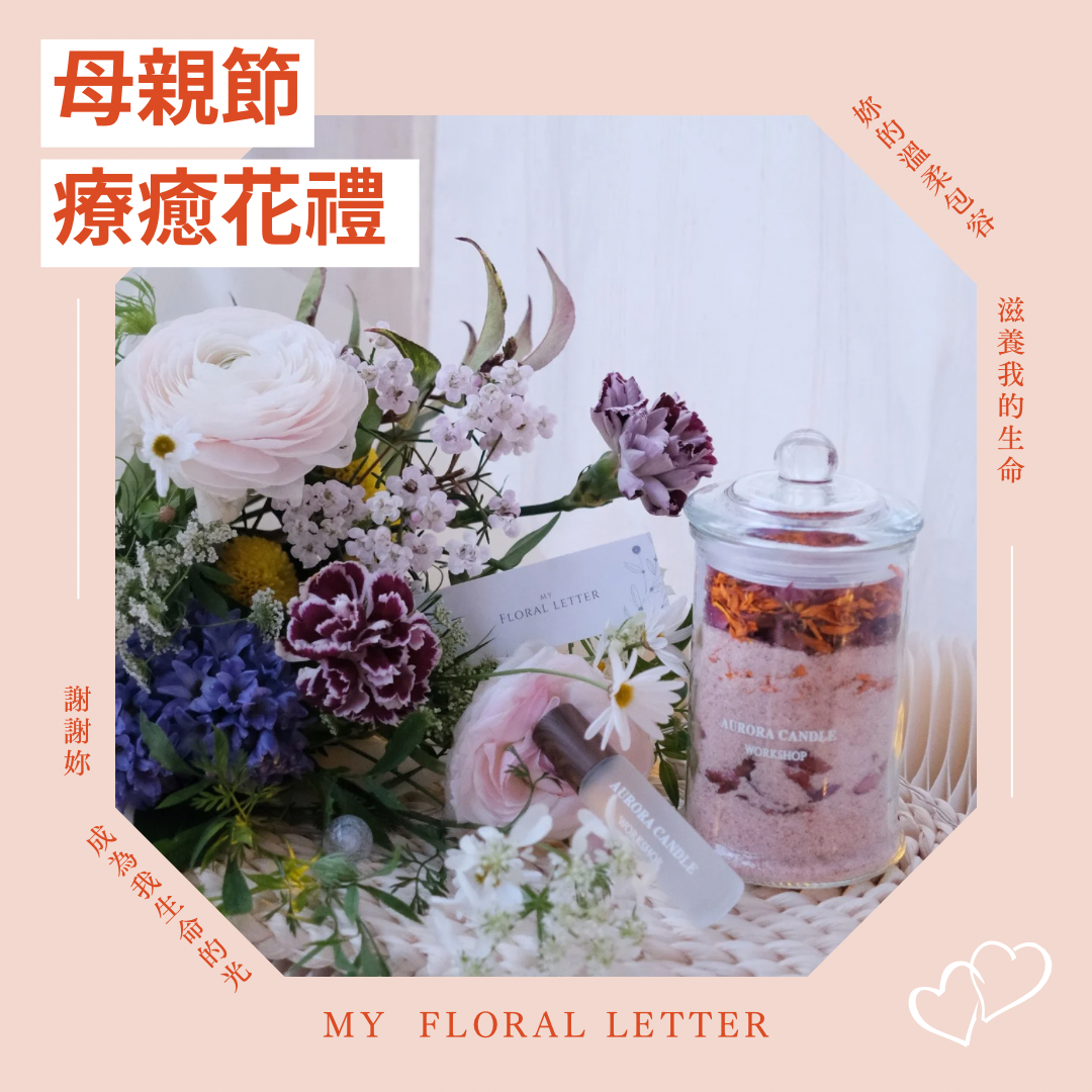 2179-ピンク　シンプル　母の日　花束　キャンペーン　イベント　instagram投稿---2png-17452935728242.png
